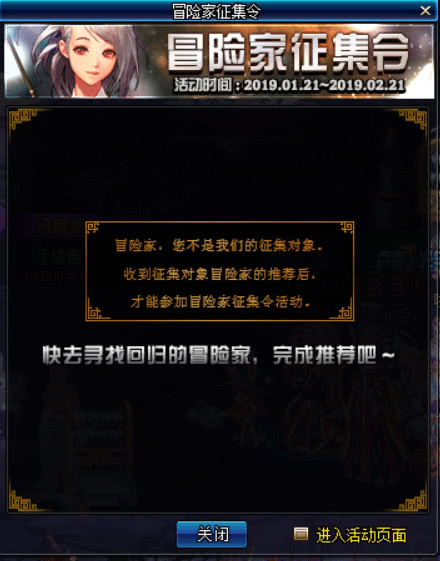 dnf回归玩家怎么买年套最划算的,dnf年套最划算的买法在哪