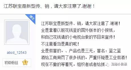 公安资金预警机制,资金盘被骗现在什么政策