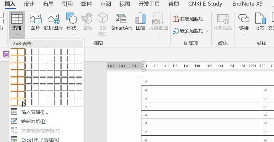 word文档30个最常用实用技巧,10个word文字处理技巧办公必备