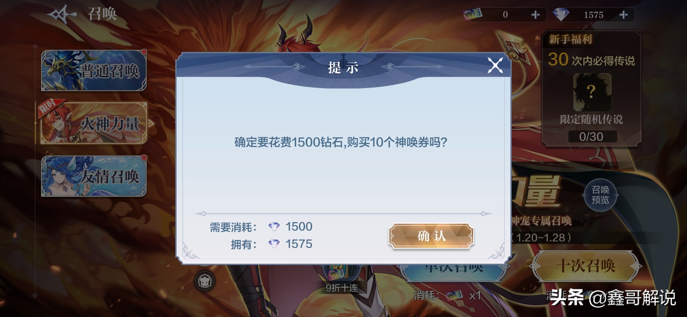 奥奇传说新赛季,奥奇传说手游测试服