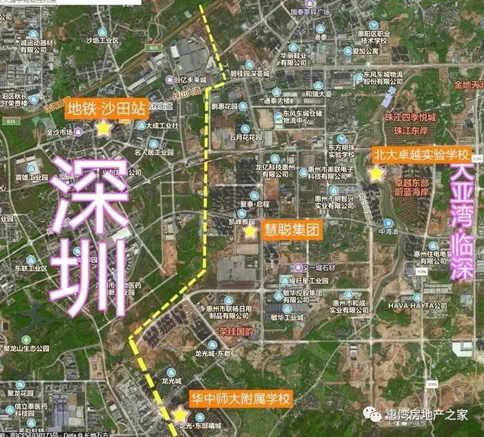 惠阳跟大亚湾买哪个楼盘好,仲恺和惠阳大亚湾投资的区别