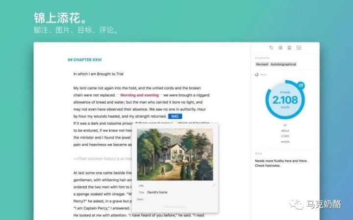 macmini常用软件,mac常用免费软件排行