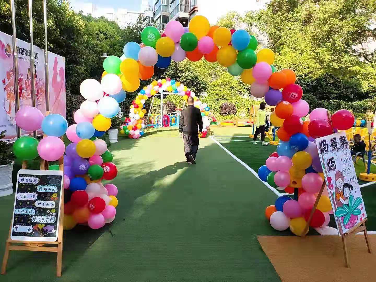 浓情五月幼儿园,浓情五月感恩母亲节幼儿园