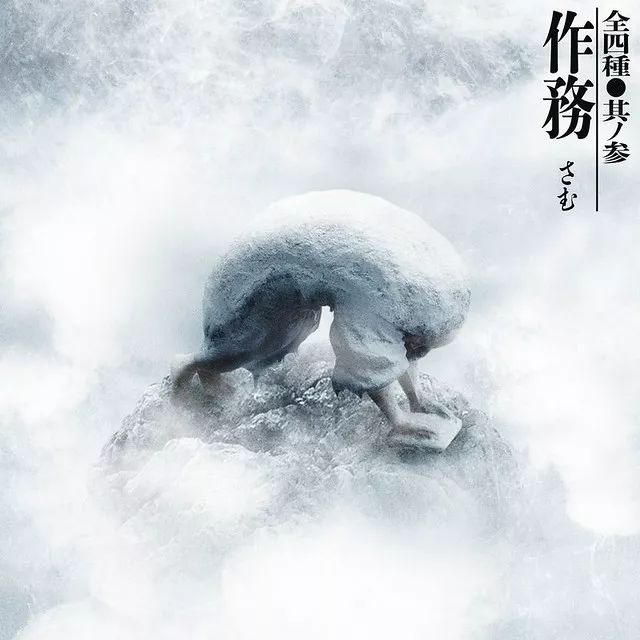 是天堂、是罪恶,200日元就能体验的快感