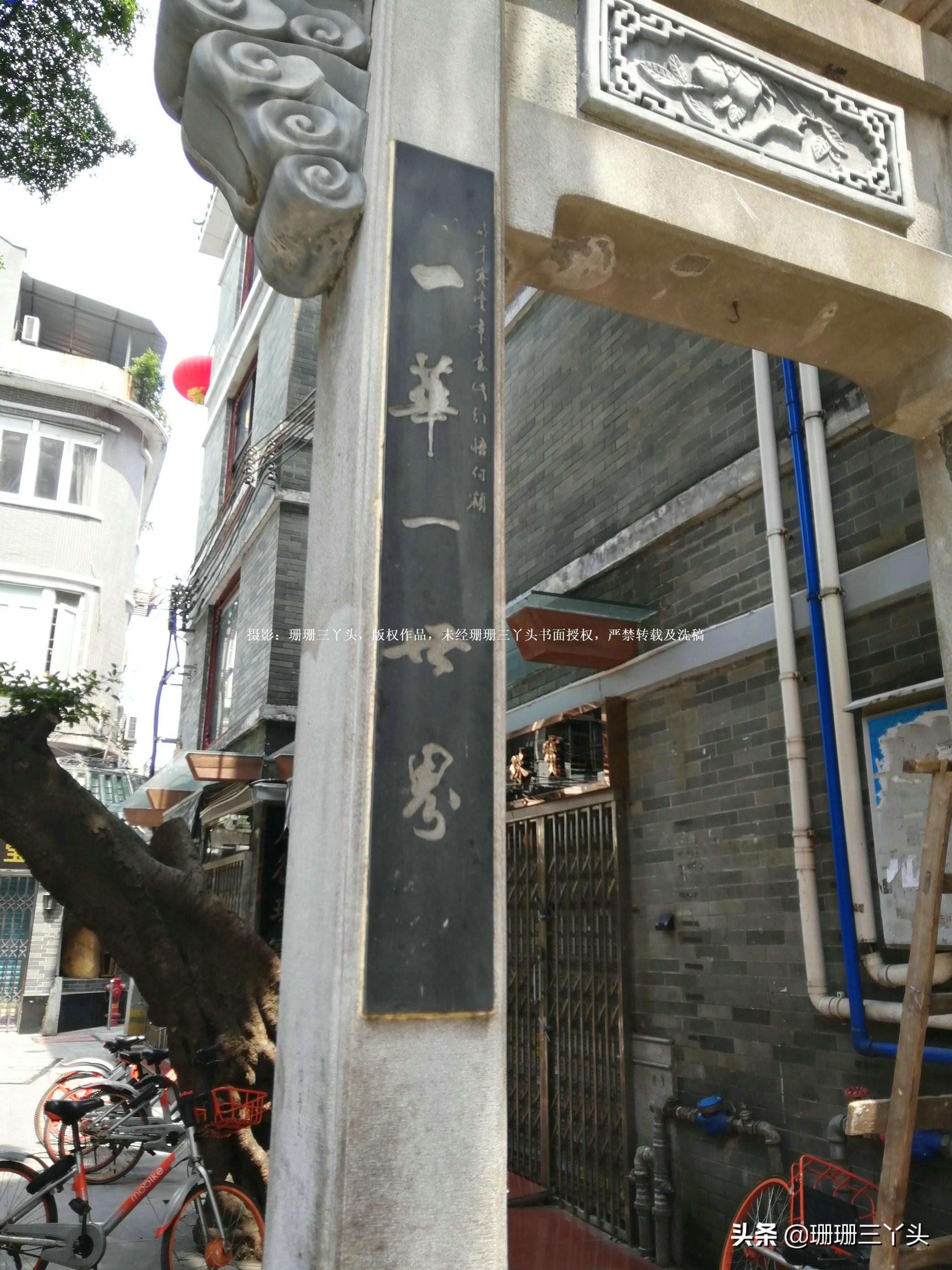 菩提达摩来中国路线,菩提达摩渡江图