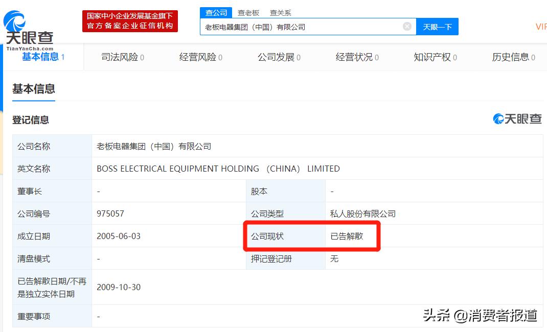 樱花热水器点火失败是什么原因,樱花燃气热水器显示e2不点火