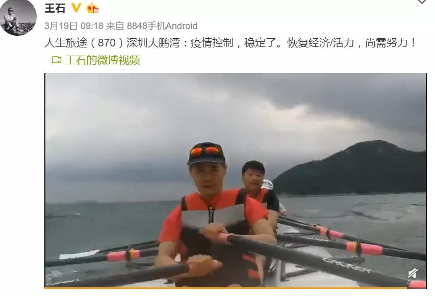 王石说疫情,69岁王石玄武湖晨跑5公里