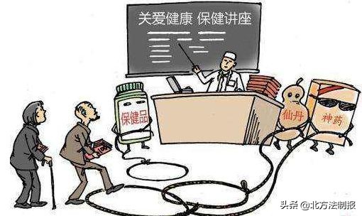 长春百日行动打击保健品,警察破获保健品诈骗案