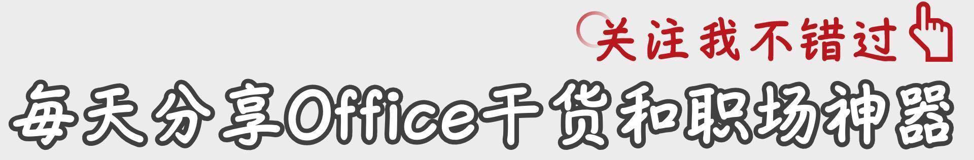 无缝衔接跟无缝连接一样吗,无缝衔接是怎么做出来的