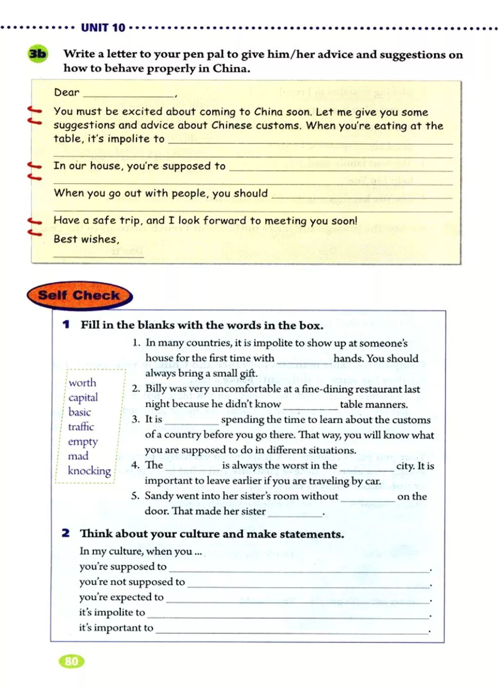 在家就能学英语免费课文,在家学人教版五年级英语下册