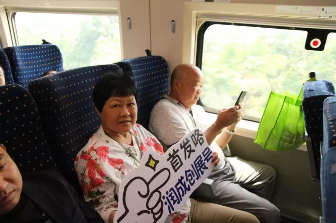 润成创展怎么样,润成创展中心