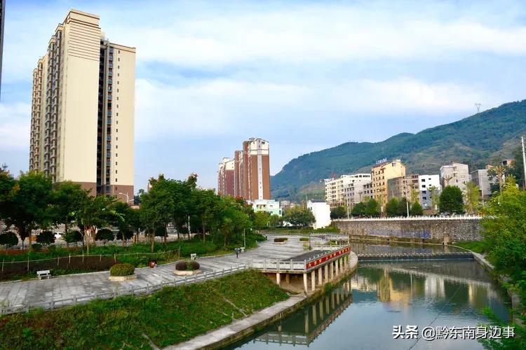 大美黄平，美生好地方