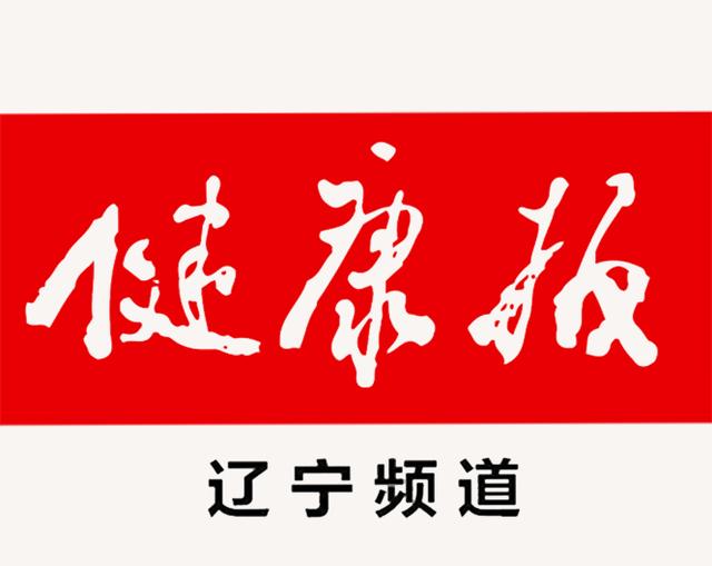 沈阳糖尿病足医院,沈阳市第七医院糖尿病足专家