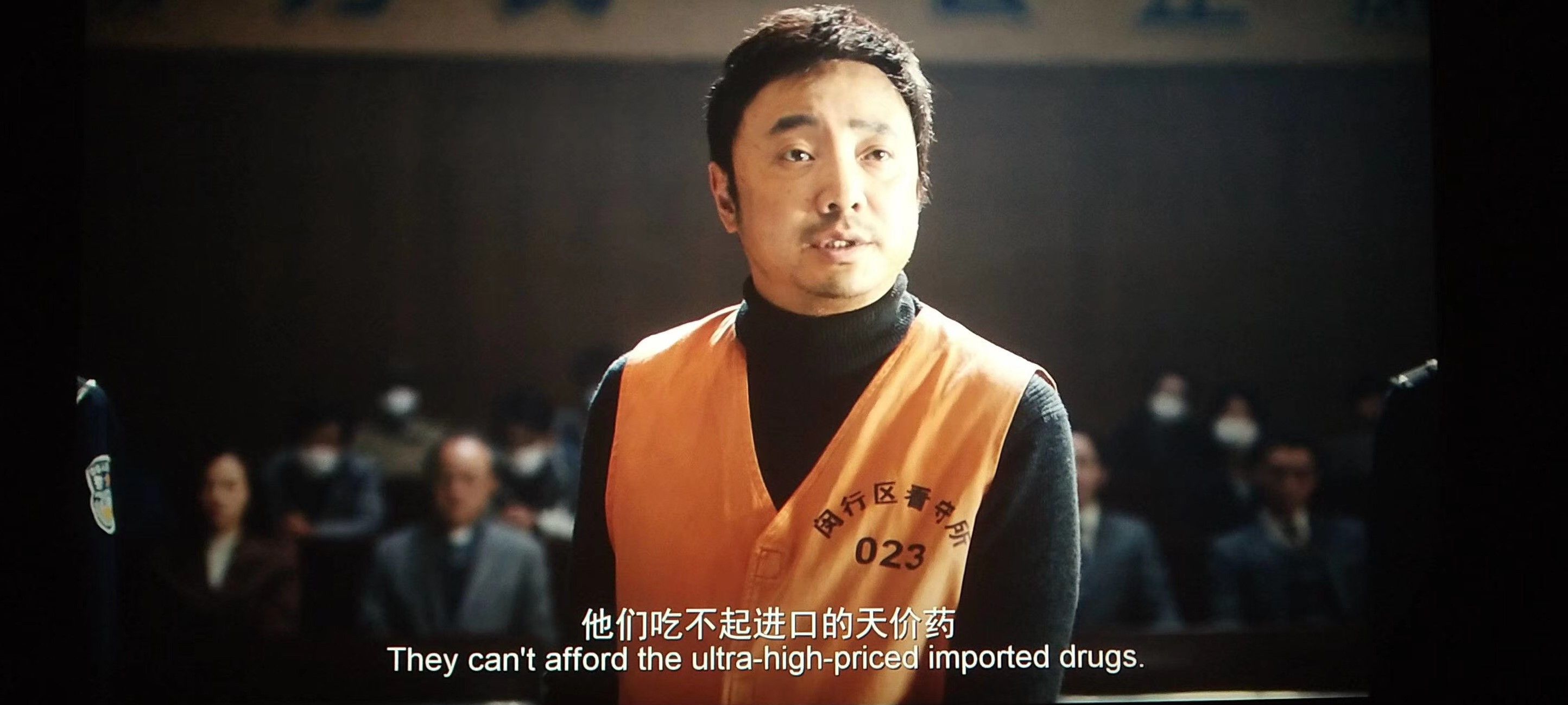 我不是药神陆勇徐峥完整版,我不是药神徐峥和路勇