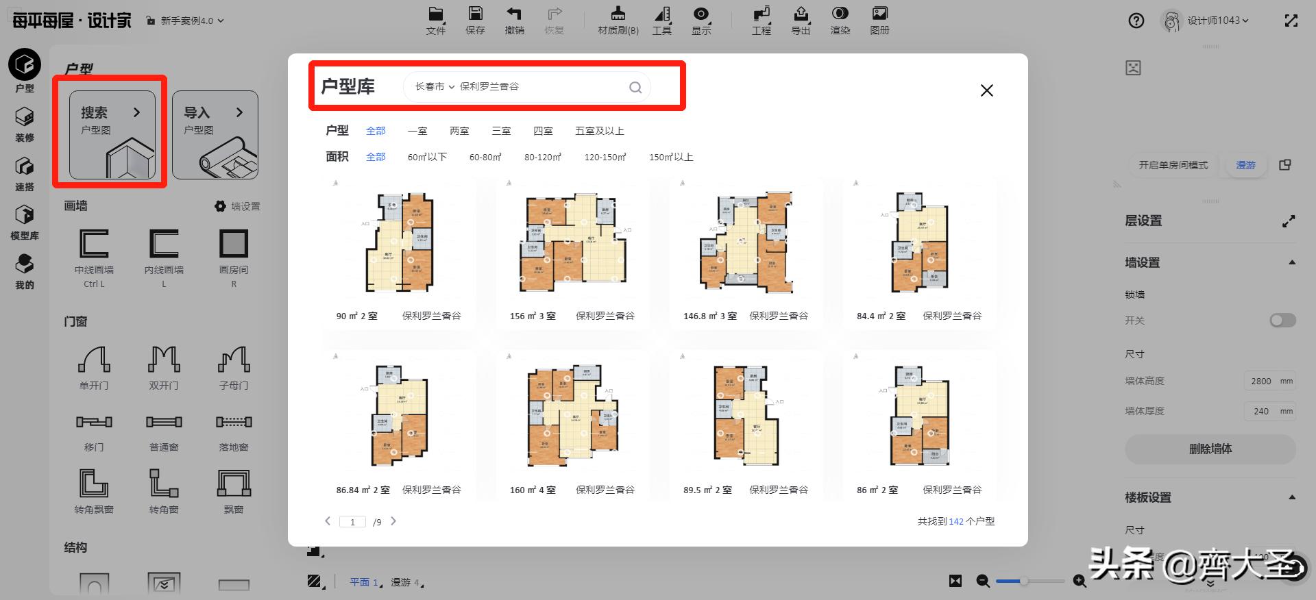 装修灵感去哪里看,装修设计灵感网站排行榜前十名