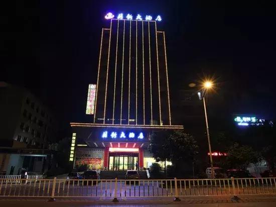 深化商业创新改革,荆门最新大型商业综合体建设