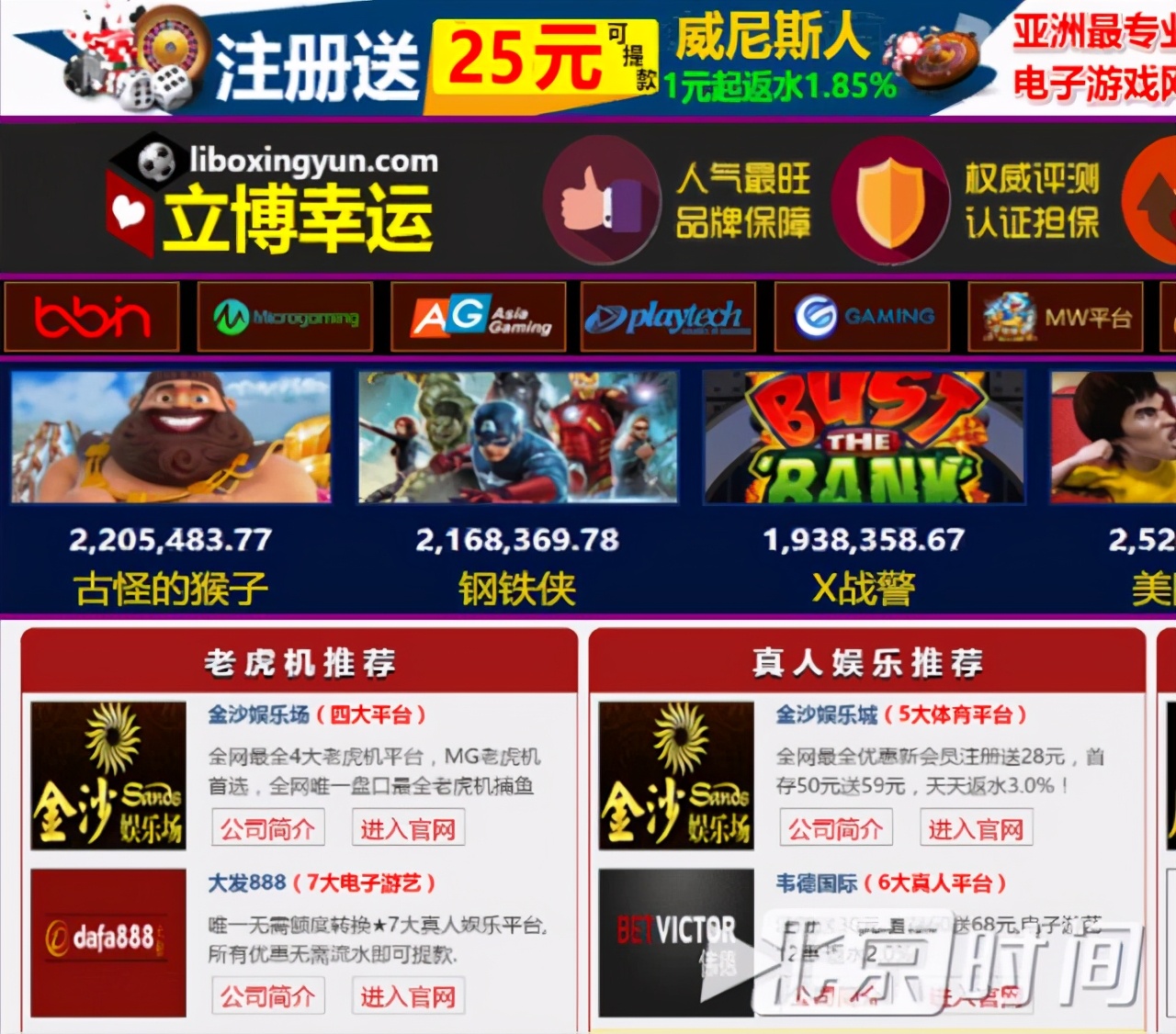 百度抓鼠,百度定位捉迷藏