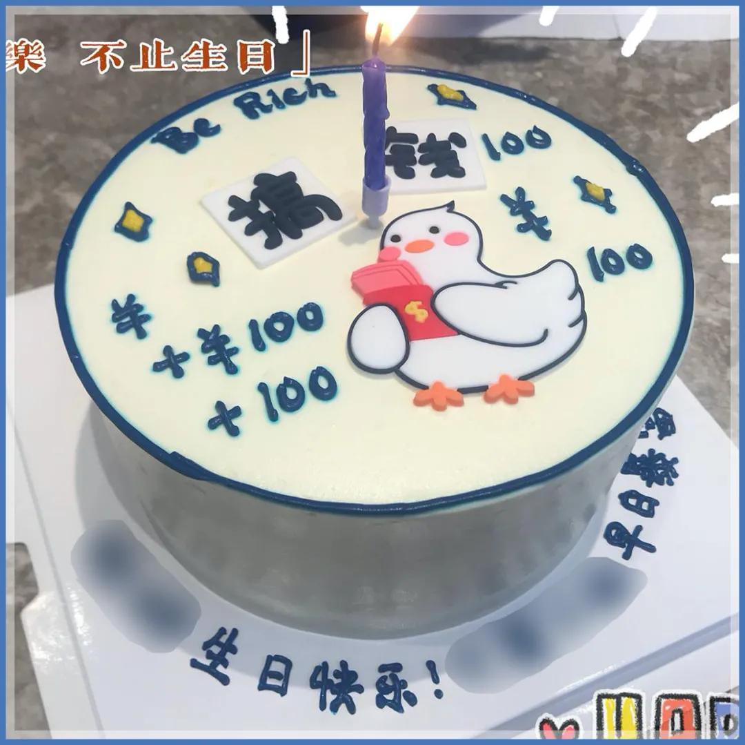 生日蛋糕款式分享,适合大家的生日蛋糕