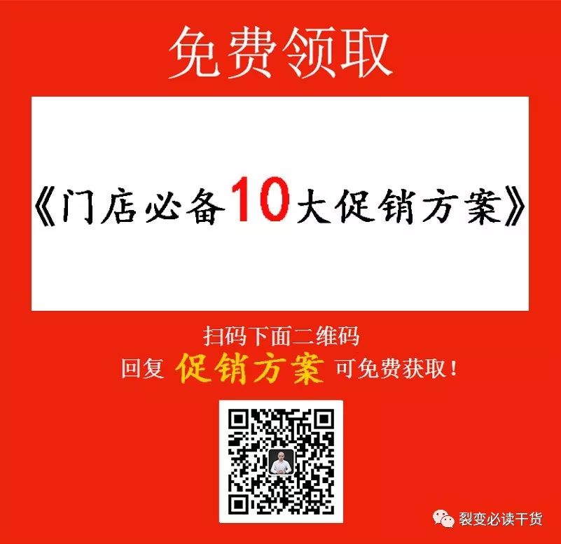 实体店引流获客的20个方法,如何给实体店引流赚钱