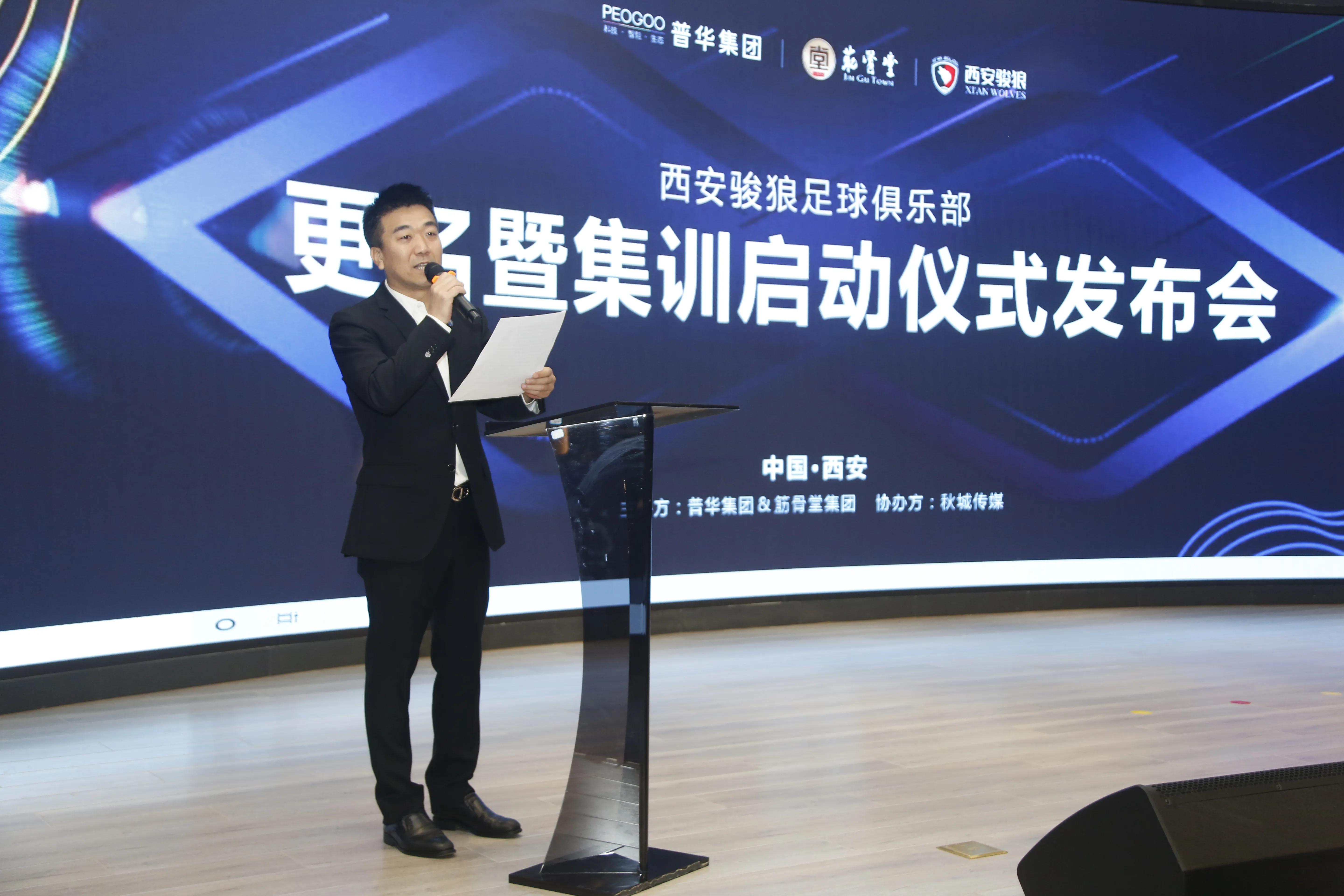 西安骏狼梯队,2021中乙西安骏狼首发阵容