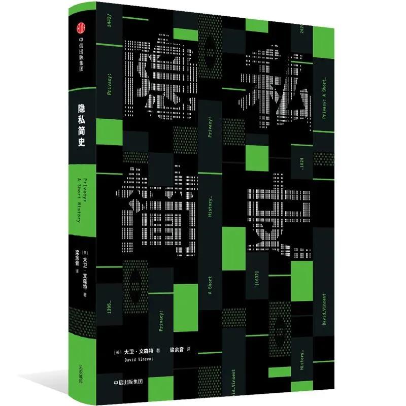 25本中信好书,中信出版书籍推荐