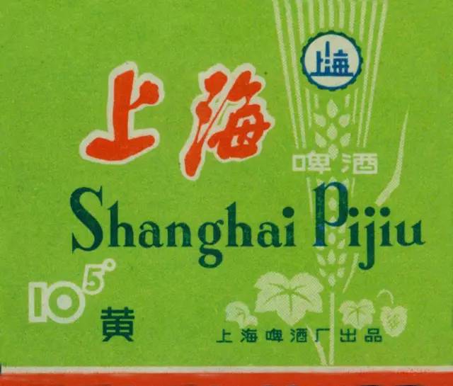 上海老啤酒品牌鲜啤,上海老啤酒