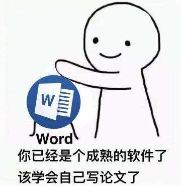 要交论文了！实习太忙，论文没写完怎么办？教你三招轻松搞定论文
