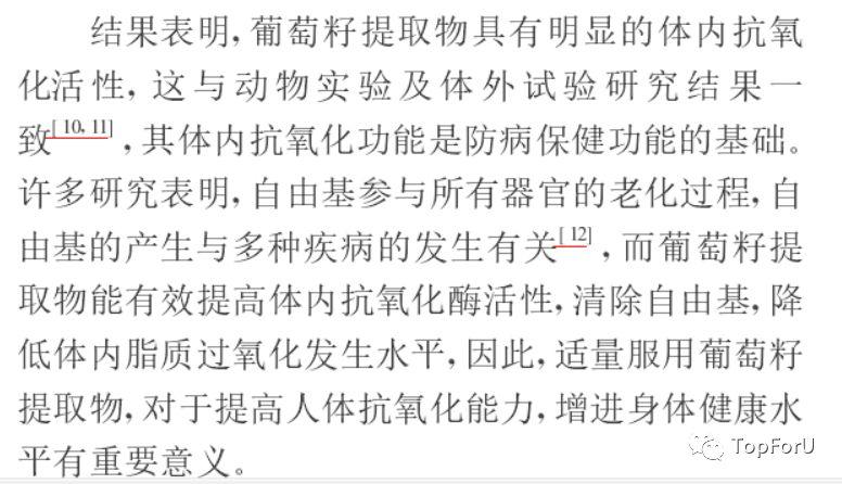 葡萄籽美白真的有用吗测评,葡萄籽祛斑是真是假