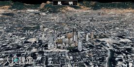 中国3d城市图,空中俯瞰城市全景图