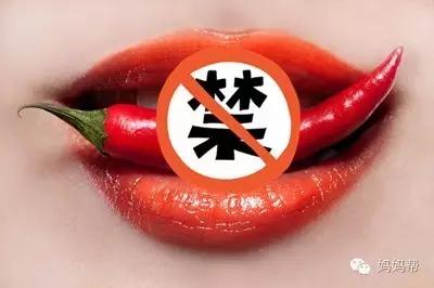 哺乳期十大不能吃食物,哺乳期妈妈可别吃这些食物