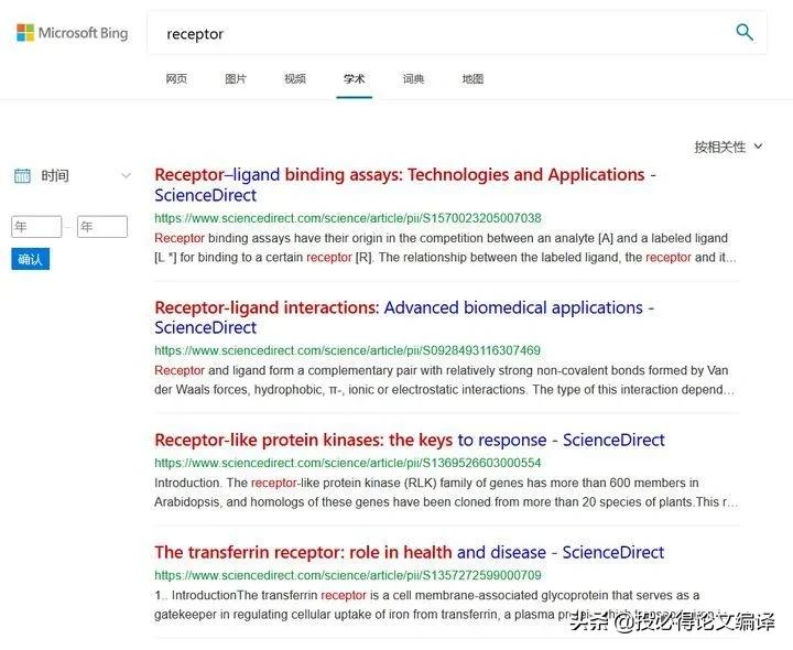 查文献的app医学类,上海免费查文献网站