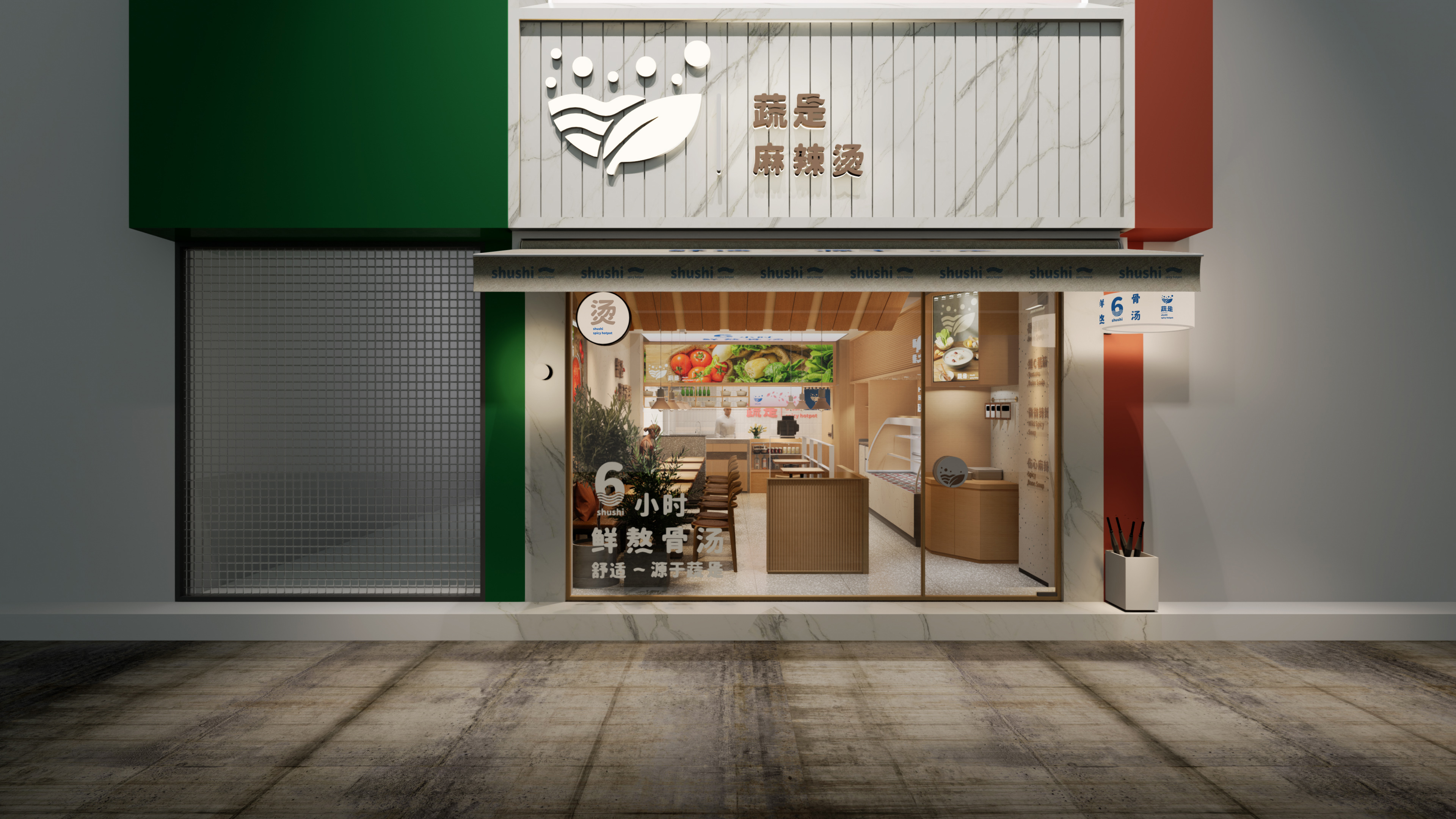 蔬是麻辣烫加盟电话,蔬是麻辣烫加盟官网