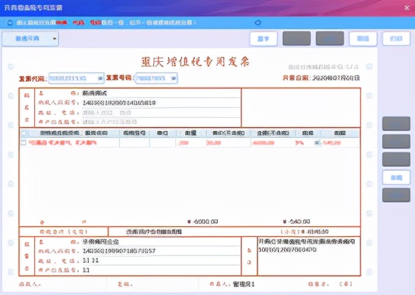 金税盘开红字专用发票信息表步骤,增值税专用发票如何读入金税盘