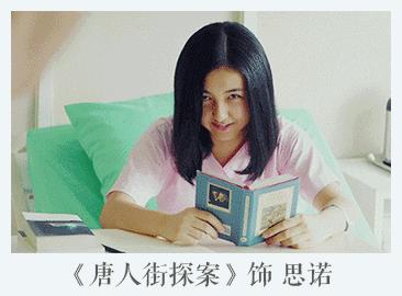 周奇张新成,张新成景甜周奇