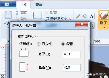 用ps怎样修改6寸照片大小,怎么用ps改照片大小不改变像素