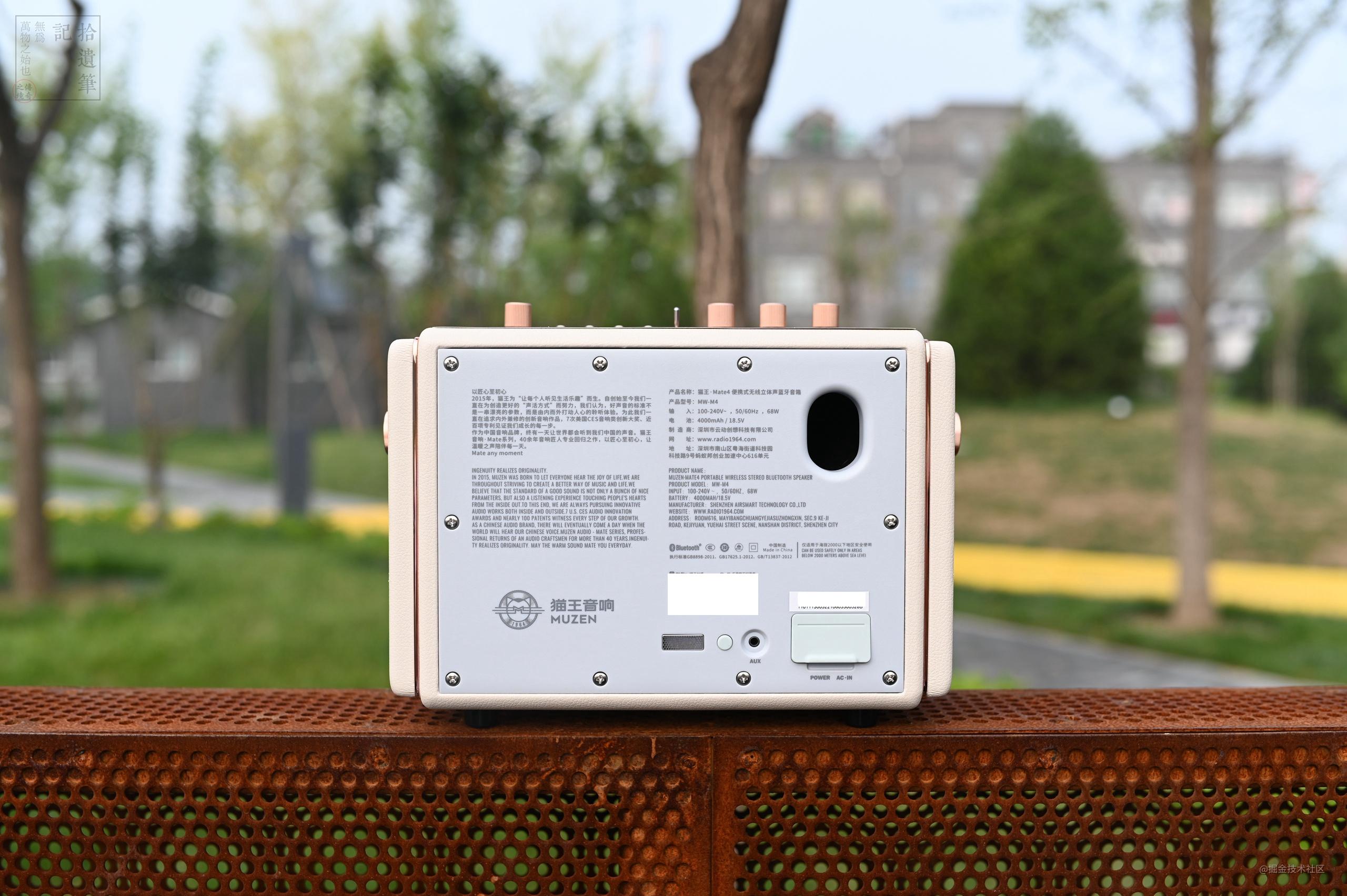 性能最好的便携式音响,猫王mate4旗舰型重低音