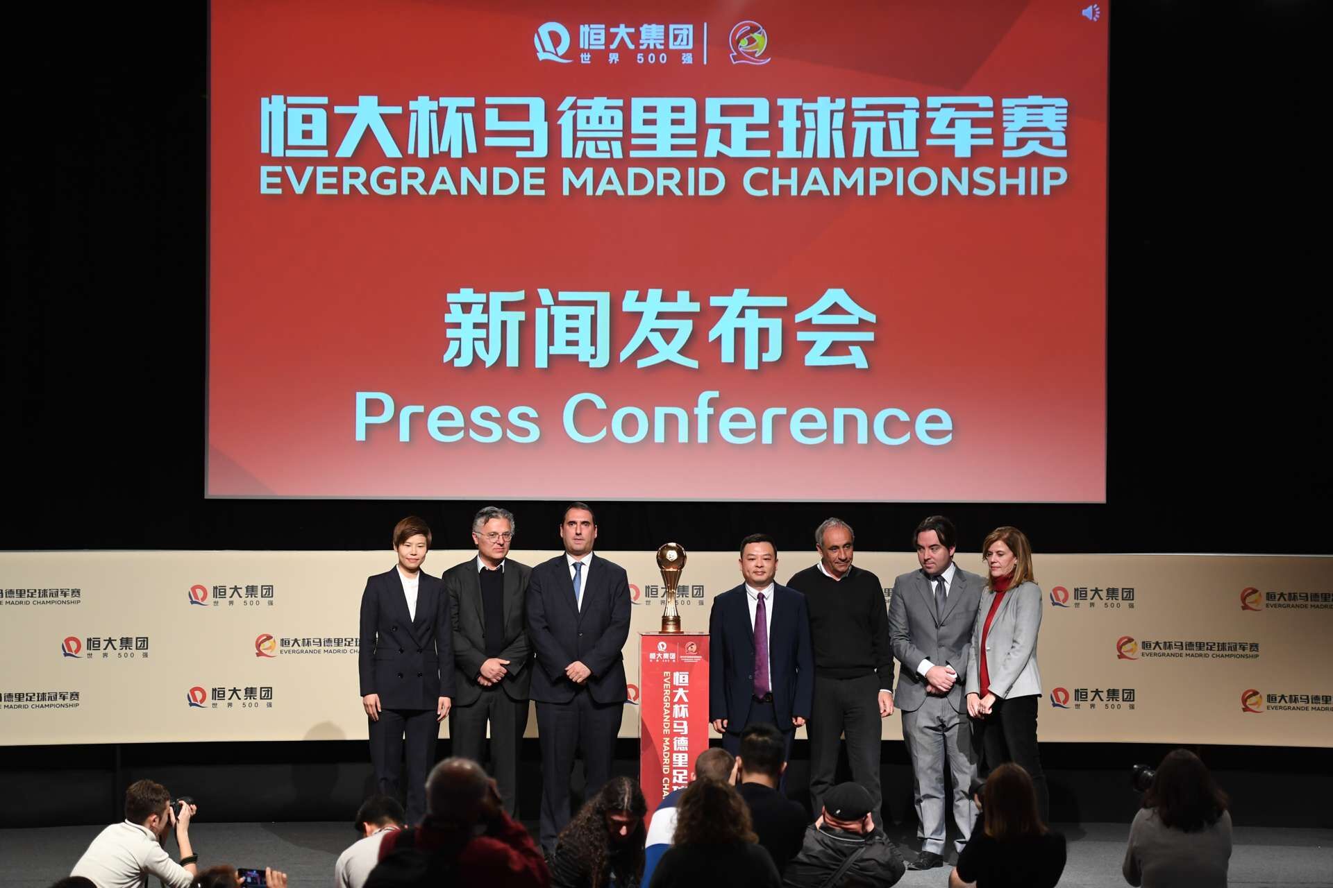 恒大青训投入四个多亿,恒大青训半年留洋