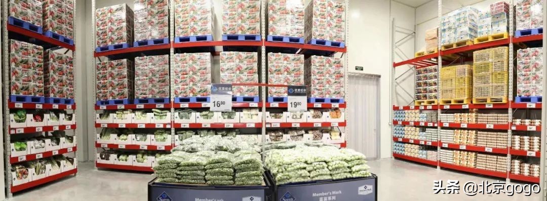 南京山姆会员店十大必买,京城好物店