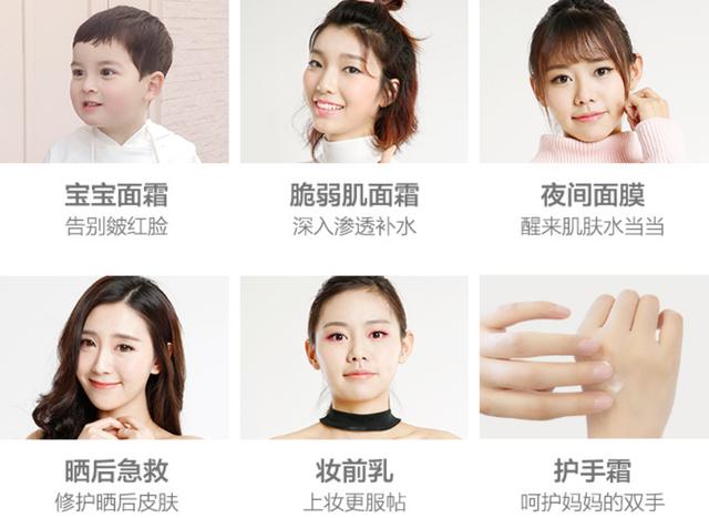 林志颖推荐的宝宝面霜,林志颖面霜价格表