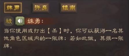 测试服关了吗,鲍三娘改版强度