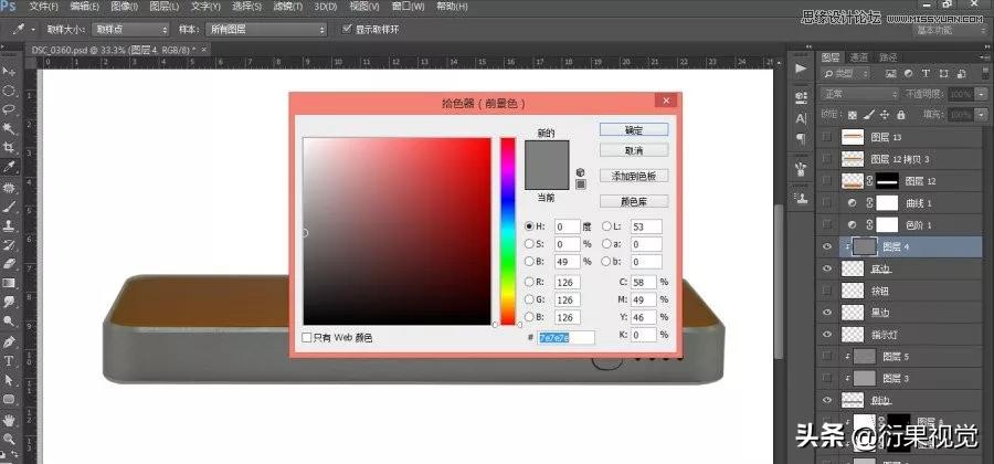 ps电商美工如何修图新手,ps电商产品精修教程