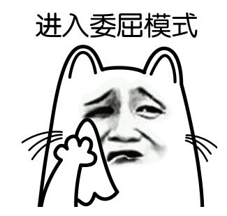 月子之仇不共戴天语音,月子之仇不共戴天后面一句