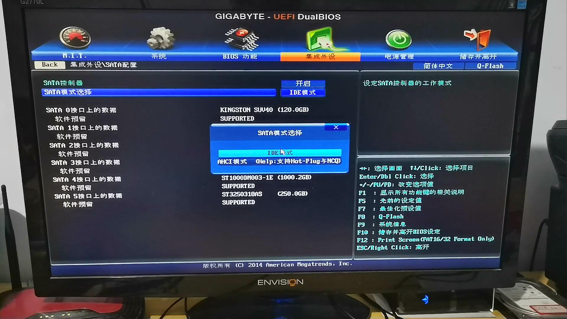 怎么用hd检测硬盘坏道,mhdd硬盘坏道修复教程