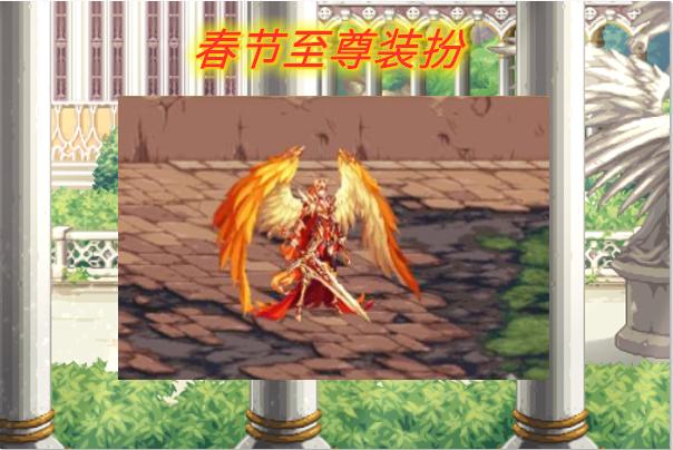 春节套光环选哪个,春节套光环怎么出