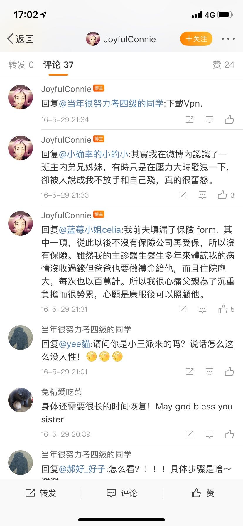 伍智恒嫁入豪门的悲惨人生,放弃牛津大学嫁豪门的伍智恒