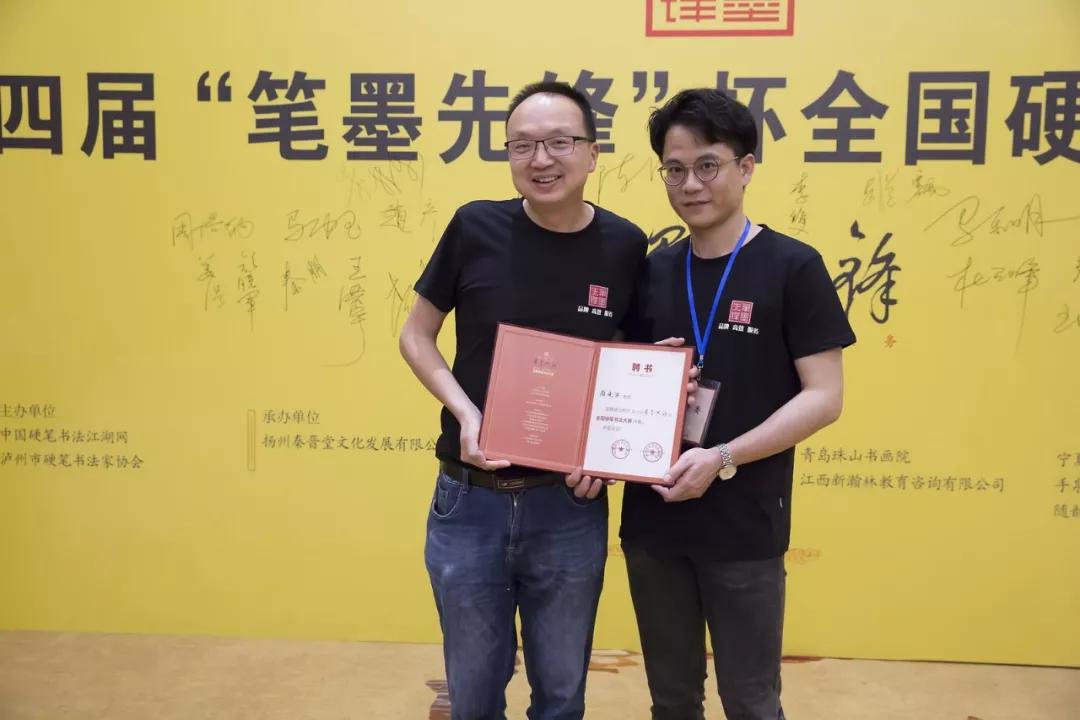 第六届笔墨先锋杯,第四届笔墨先锋征稿