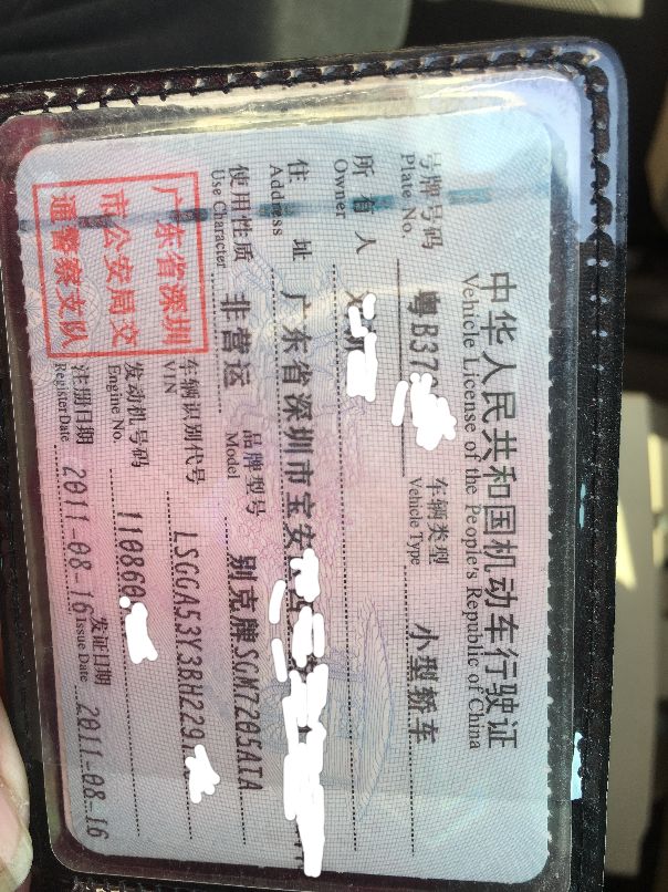 老君威还是比较皮实耐用，大家怎么看？