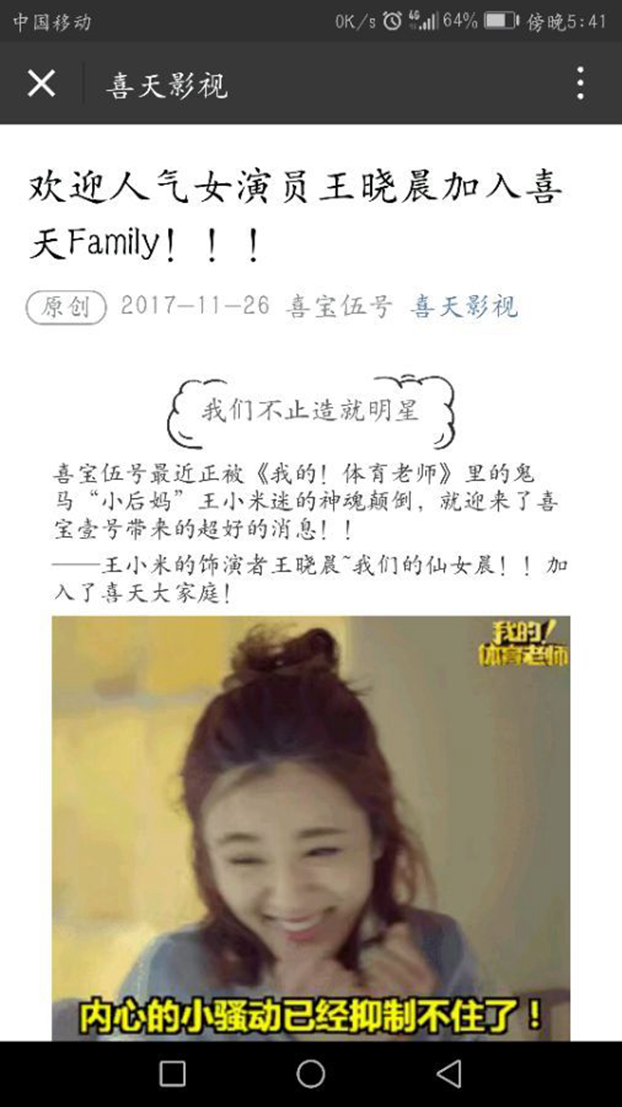 王晓晨绝世而独立,王晓晨是多少男人心中的女神