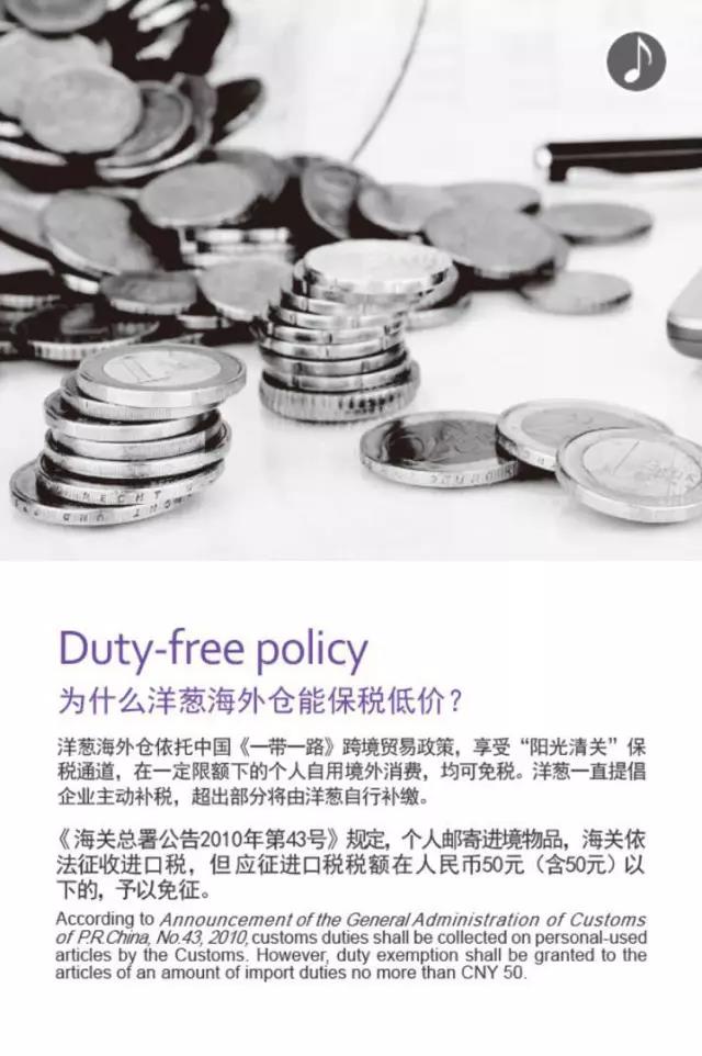 不是跨境电商平台有哪些,2021跨境出口电商增长白皮书