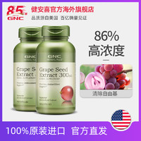 美国男性保健品,国产男士保健品推荐